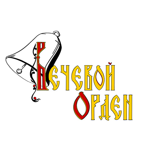 Вечевой Орден