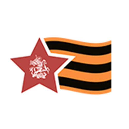 Гвардия
